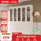 全友家居书柜韩式田园风格随意组合书柜小户型书房储物架置物架 二门书柜+三门书柜