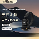 马歇尔（Marshall）MAJOR IV耳机头戴式无线蓝牙重低音可折叠4代耳麦 送礼 礼物 major4 黑色