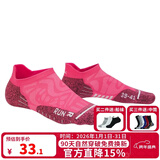 悍将（HNK）专业跑步袜子男女马拉松跑步袜子毛巾底压缩袜吸湿透气速干运动袜 3.0活力粉-单双装 L(42-44)