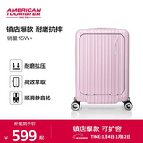 美旅行李箱20英寸旅行箱前开口登机拉杆箱学生密码箱胡先煦同款 79B粉