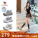 骆驼（CAMEL）银月户外复古老爹鞋厚底休闲鞋 L24A255753W 银色(透网) 37