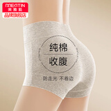 美·雅·挺平角裤高腰收腹内裤女士纯棉裆无痕安全裤束腰提臀防走光打底裤