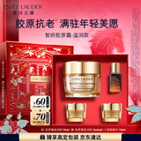 雅诗兰黛智妍胶原霜滋润款面霜75ml淡纹紧致护肤品化妆品礼盒生日新年礼物