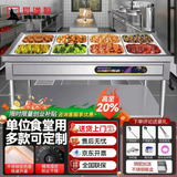 猎钢狼【官方补贴25%】快餐保温台商用不锈钢保温汤池电热食堂打菜热菜售饭台快餐保温车 2格无盆（特厚款）特价款