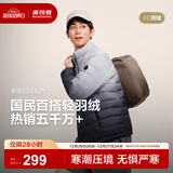 波司登（BOSIDENG）25年新款短款羽绒服男款90绒商场热卖同款立领羽绒内胆B250131005 墨山渐变9CN4-25-经典极简风 2XL 190/108A 体重约170-180斤
