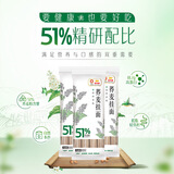 金龙鱼低脂易饱腹 荞麦系列 51%荞麦挂面 600g*3 汤面拌面早餐面