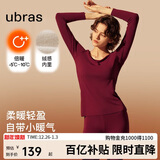 ubras钻石领柔暖肌底衣套装打底秋衣秋裤保暖内衣女 丝绒红色-倍暖 M 