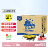 绿驰 4.2kg光触媒活性炭新房车装修去除甲醛清除剂吸异味苯tvoc竹碳包