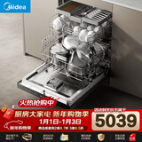 美的（Midea）【17套小西梅洗碗机】GX1000Max-D独嵌两用安装洗碗机变频万向五臂飓风洗 105℃热风烘干四星消毒