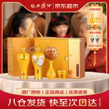 西凤酒 国花瓷30年 52度 500ml*2瓶 礼盒装 凤香型白酒 年货节送礼