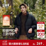 森马[轻松羽绒系列]三防羽绒服男冬季情侣纯色外套上衣 黑色（灰鸭绒） 2XL