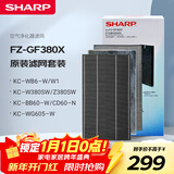 夏普空气净化器滤网适配W380/Z380/BB60/WB6/WG605/BC608/WE61/CD60/BD60/CH70/WH70原装滤网GF380X