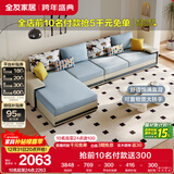 全友家居现代简约家用大户型贵妃转角沙发客厅实木架布艺沙发政府补贴