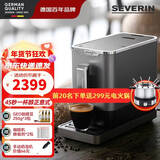 SEVERIN施威朗德国百年品牌 45秒1杯 一键美式和意式全自动咖啡机研磨一体机 19BAR 家用半商用自清洁 【标配版】KV8090