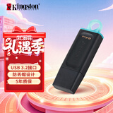 金士顿（Kingston）64GB USB3.2 Gen 1 U盘 DTX 大容量U盘 时尚设计 轻巧便携 学习办公投标电脑车载通用