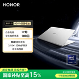 荣耀MagicBook Pro14【国家补贴】AI轻薄笔记本 92Wh电池 14.6吋U9-285H 32G 1T 3.1K护眼触控屏 白