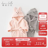 戴维贝拉女童家居服男童浴袍秋冬儿童女宝宝小童连帽睡袍