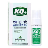 森源KQ+唯可喷【买2贈1 3贈2 5贈3】口腔抑菌液喷剂(原口腔溃疡喷剂) 1支(35ml)