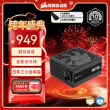 美商海盗船（USCORSAIR）RM750x 750W电源 ATX3.1/PCIe 5.1/16pin电源线/全模组/金牌效率/低噪音