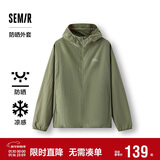 森马（Semir）防晒外套|地理系列夹克男夏凉感连帽服情侣101325108201