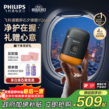 飞利浦（PHILIPS）电动剃须刀鹅卵石便携款剃须刀 风驰切剃系统配鼻毛修剪器夕晖橙  生日元旦礼物送男友 国家补贴