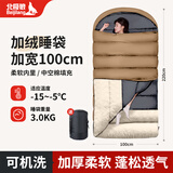 北极狼（BeiJiLang）睡袋加绒秋冬加厚加宽睡袋户外露营过夜办公午休车载保暖睡袋被子