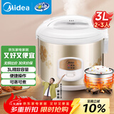 美的（Midea）电饭煲大容量简单易控黑晶内胆家用迷你小电饭锅微压3升2-3人黑晶内胆MB-WYJ301（2-3人）