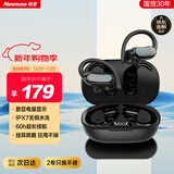 纽曼蓝牙耳机挂耳式【可水洗】跑步骑行运动耳机真无线 长续航入耳式双耳麦通话降噪适用苹果华为小米