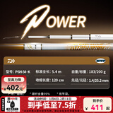 达亿瓦（DAIWA）一击 轻量鲤鱼鲫鱼草鱼罗非 进口鱼竿手杆 轻硬挺 休闲台钓 5.4m 一击P 6H-54.K（黑坑） 不支持使用/试用后退换货