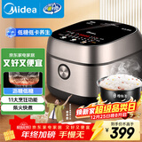 美的（Midea）国家补贴低糖低卡IH智能电饭煲3L电饭锅 健康WIFI智控多功能2-3人蒸米饭锅30X7-305AL