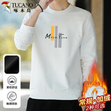 啄木鸟（TUCANO）卫衣男休闲百搭长袖t恤男士宽松圆领套头学生上衣服男 白色 XL