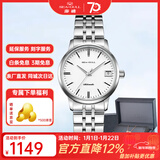 海鸥手表男士机械表全自动2130机芯经典三针国产男表362 【女表推荐】816.362L白盘