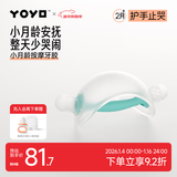 佳尔优优牙胶婴儿口欲期2-3-6个月以上磨牙棒防吃手宝宝安抚小月龄硅咬胶