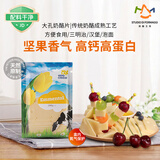 奶酪工坊荷兰进口大孔干酪(切片)200g高钙芝士片早餐三明治【山姆同厂】