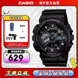 卡西欧（CASIO）G-SHOCK 暗夜之光黑武士运动防水男士腕表电子手表 GA-110-1BDR