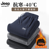 JEEP纯棉男士加绒裤子冬季羊羔绒加厚保暖高端休闲裤外穿东北特厚卫裤 黑色 直筒 2XL 建议135-150斤