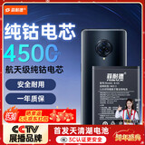 菲耐德 适用于ViVO Nex3/Nex3S手机电池更换【天青湖电池】B-G9大容量加强版4500mAh换新 附安装工具包