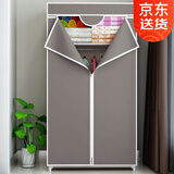 索尔诺 布衣柜简易衣柜宿舍卧室寝室钢架衣橱加固出租房防尘收纳布衣柜 8501咖啡色【长70*高155】
