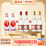 汾酒 玻汾口粮酒混合装 53度黄盖*2+42度红盖*2+48度乳玻*2 非原箱