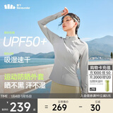 蕉下（beneunder）外套春夏款女防晒衣运动修身立领高弹运动户外DS837浅咖灰M