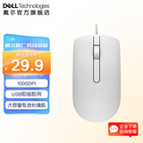 戴尔（DELL） 有线鼠标MS116  商务办公经典对称 人体工学设计 USB接口即插即用 1000DPI光学跟踪 舒适掌握 MS116 白色