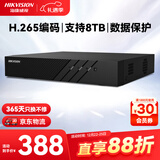 HIKVISION海康威视网络硬盘录像机监控4路支持600万高清NVR最大支持8T硬盘7804N-Q1