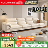 顾家家居政府补贴布艺沙发客厅小户型直排客厅十大品牌双三人位办公室现代 【象牙色】3.4m丨升级版丨云端柔弹丨耐磨防抓 养宠刚需丨不易粘毛丨易于打理丨分段支撑更减压