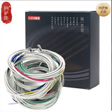 阿萨斯古筝琴弦 尼龙缠弦古筝弦 通用型1-21号套弦 A弦