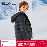 雪中飞童装儿童轻薄羽绒服男童新款中大童女童薄款外套冬 黑色 160