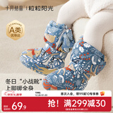 十月结晶婴儿脚套加厚夹棉秋冬保暖新生儿棉鞋软底宝宝鞋 森林小鹿蓝【高筒夹棉】 0-6个月