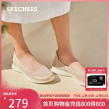 斯凯奇（Skechers）女鞋秋季浅口单鞋舒适平底一脚蹬懒人鞋轻便休闲鞋104199