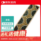 绿迪 足底按摩垫脚底按摩器走垫天然雨花石鹅卵石足疗走毯脚垫石子路