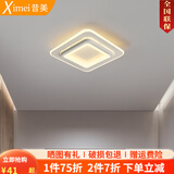 昔美网红走廊玄关入户楼梯过道灯创意简约衣帽间灯天花阳台小吸顶灯具 明装白-方21CM【暖光】