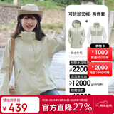 骆驼（CAMEL）冲锋衣女三合一黑色外套男户外防暴雨防风防水旅游登山服